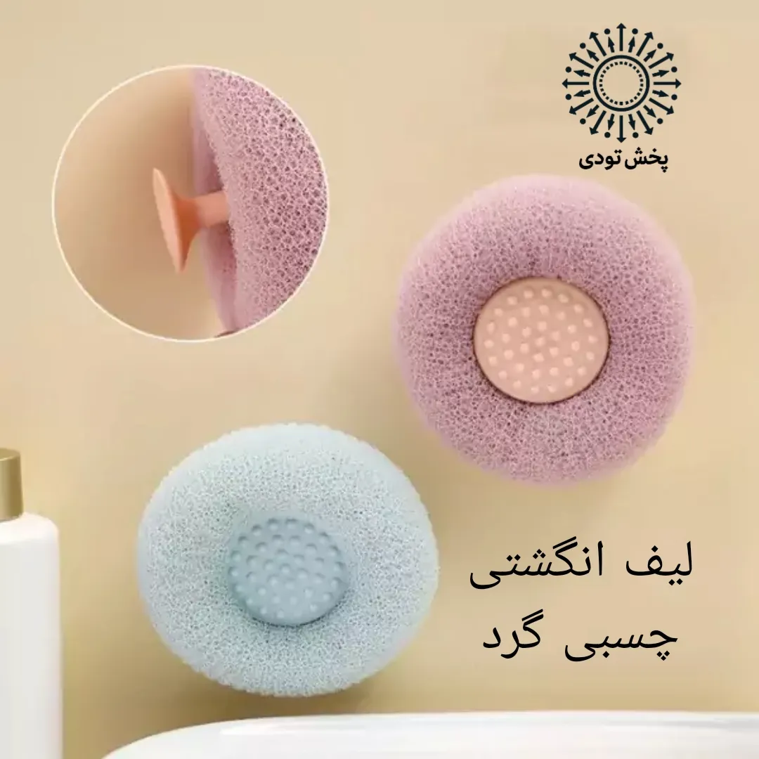 لیف چسبونکی انگشتی گرد - لیف چسبونکی انگشتی گرد
